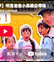 溫哥華幼兒親子遊學影片分享